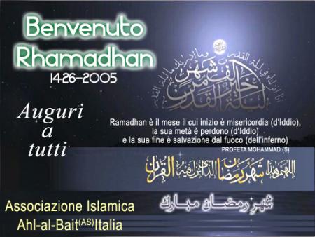 Ramadan mubarak